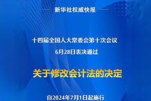 MLS高层：07年小贝加盟大联盟，为如今梅西登陆迈阿密铺平道路